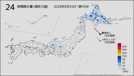 24時間降水量(現在の値)の分布図