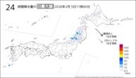 今日の24時間降水量の日最大値の分布図