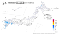 15日の24時間降水量の日最大値の分布図