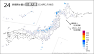 18日の24時間降水量の日最大値の分布図