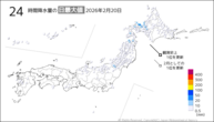 一昨日の24時間降水量の日最大値の分布図