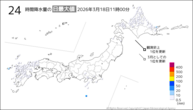 今日の24時間降水量の日最大値の分布図