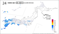 30日の24時間降水量の日最大値の分布図
