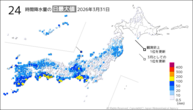 31日の24時間降水量の日最大値の分布図