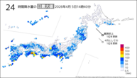 今日の24時間降水量の日最大値の分布図