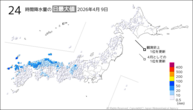 今日の24時間降水量の日最大値の分布図