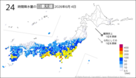 昨日の24時間降水量の日最大値の分布図