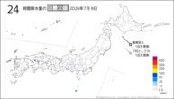 8日の24時間降水量の日最大値の分布図