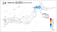 9日の24時間降水量の日最大値の分布図