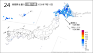 10日の24時間降水量の日最大値の分布図