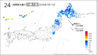 11日の24時間降水量の日最大値の分布図