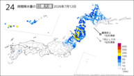一昨日の24時間降水量の日最大値の分布図