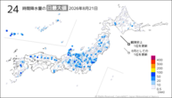21日の24時間降水量の日最大値の分布図
