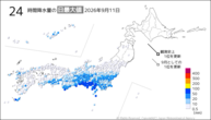 11日の24時間降水量の日最大値の分布図