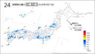 昨日の24時間降水量の日最大値の分布図