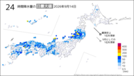 今日の24時間降水量の日最大値の分布図