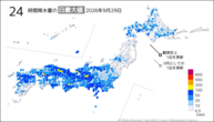 29日の24時間降水量の日最大値の分布図