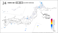 30日の24時間降水量の日最大値の分布図