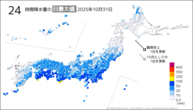 31日の24時間降水量の日最大値の分布図
