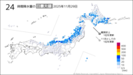 29日の24時間降水量の日最大値の分布図