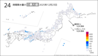 23日の24時間降水量の日最大値の分布図