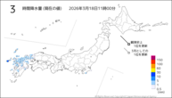 3時間降水量(現在の値)の分布図