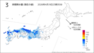3時間降水量(現在の値)の分布図