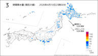 3時間降水量(現在の値)の分布図