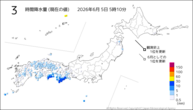 3時間降水量(現在の値)の分布図