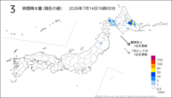 3時間降水量(現在の値)の分布図