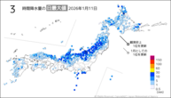 11日の3時間降水量の日最大値の分布図