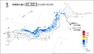 29日の3時間降水量の日最大値の分布図