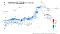 2日の3時間降水量の日最大値の分布図