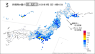 今日の3時間降水量の日最大値の分布図