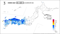 今日の3時間降水量の日最大値の分布図