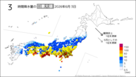 一昨日の3時間降水量の日最大値の分布図