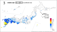 昨日の3時間降水量の日最大値の分布図