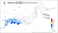 今日の3時間降水量の日最大値の分布図