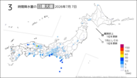7日の3時間降水量の日最大値の分布図