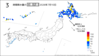 10日の3時間降水量の日最大値の分布図