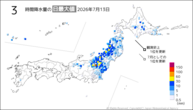 昨日の3時間降水量の日最大値の分布図