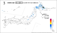 今日の3時間降水量の日最大値の分布図