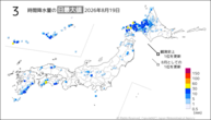 19日の3時間降水量の日最大値の分布図