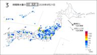 21日の3時間降水量の日最大値の分布図