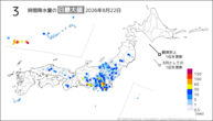 22日の3時間降水量の日最大値の分布図