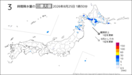 今日の3時間降水量の日最大値の分布図