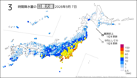 7日の3時間降水量の日最大値の分布図