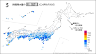 10日の3時間降水量の日最大値の分布図