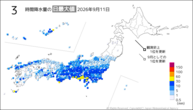 11日の3時間降水量の日最大値の分布図