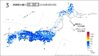 29日の3時間降水量の日最大値の分布図